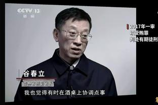 吉拉迪诺：热那亚在下半场表现很好，主裁判应听取VAR的意见